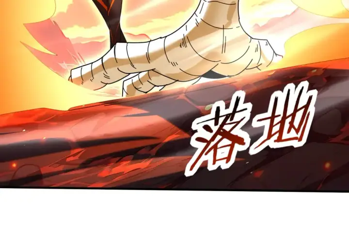 漫画《全民转职：驭龙师是最弱职业？》第149话 宁霜第63张图