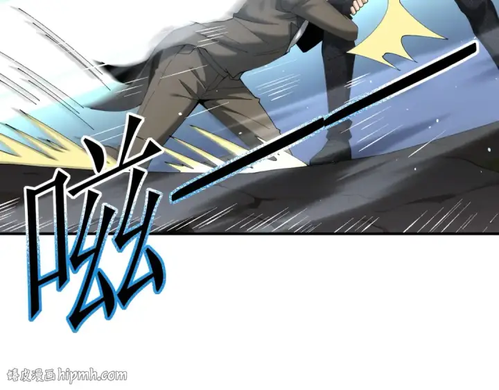 漫画《全民转职：驭龙师是最弱职业？》第149话 宁霜第8张图