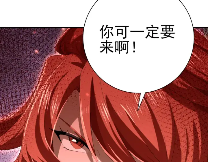 漫画《全民转职：驭龙师是最弱职业？》第151话 不死鸟第107张图
