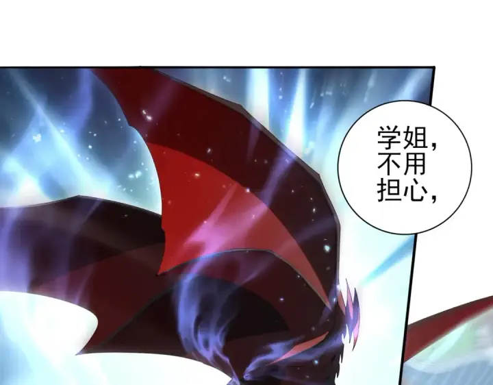 漫画《全民转职：驭龙师是最弱职业？》第151话 不死鸟第25张图