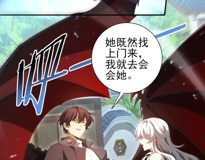 漫画《全民转职：驭龙师是最弱职业？》第151话 不死鸟第26张图