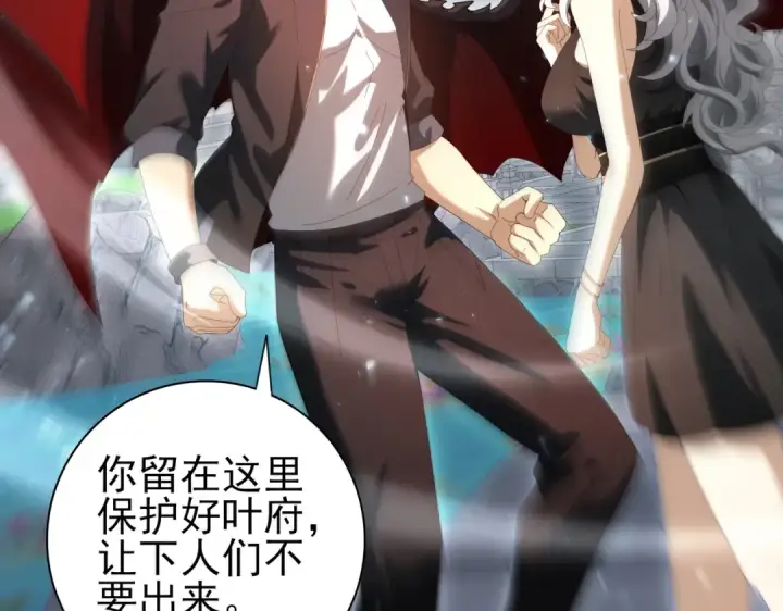 漫画《全民转职：驭龙师是最弱职业？》第151话 不死鸟第27张图