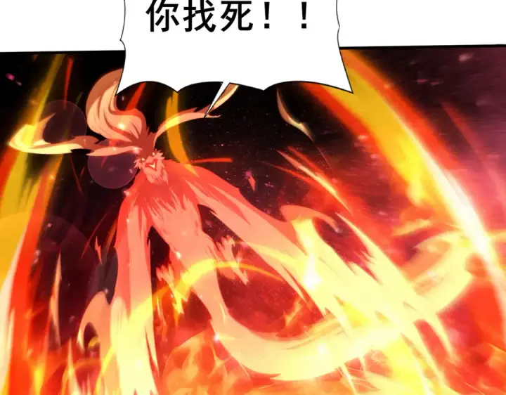 漫画《全民转职：驭龙师是最弱职业？》第151话 不死鸟第34张图