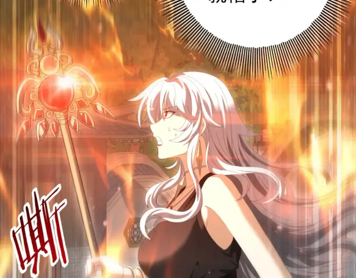 漫画《全民转职：驭龙师是最弱职业？》第151话 不死鸟第44张图