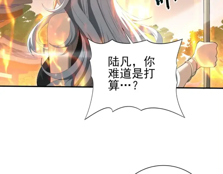 漫画《全民转职：驭龙师是最弱职业？》第151话 不死鸟第49张图