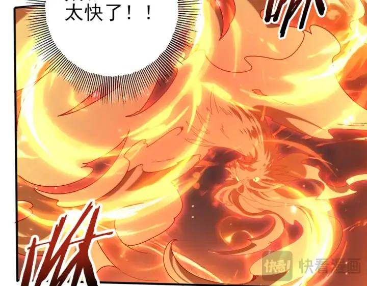 漫画《全民转职：驭龙师是最弱职业？》第151话 不死鸟第75张图