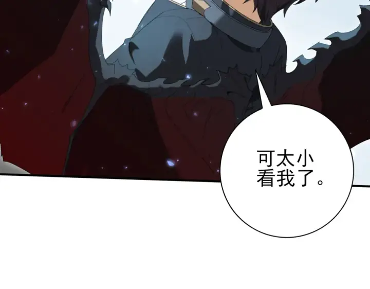 漫画《全民转职：驭龙师是最弱职业？》第151话 不死鸟第81张图