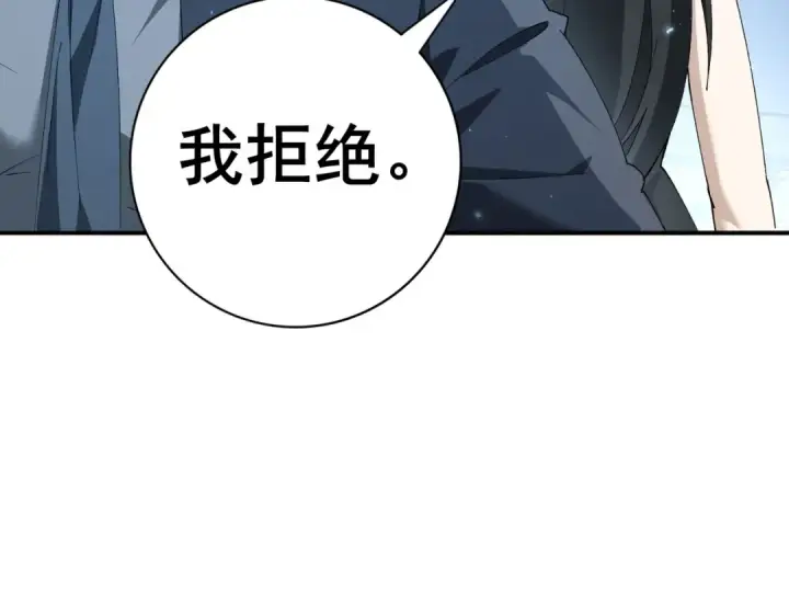 漫画《全民转职：驭龙师是最弱职业？》第152话 返校第102张图