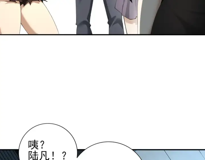 漫画《全民转职：驭龙师是最弱职业？》第152话 返校第105张图