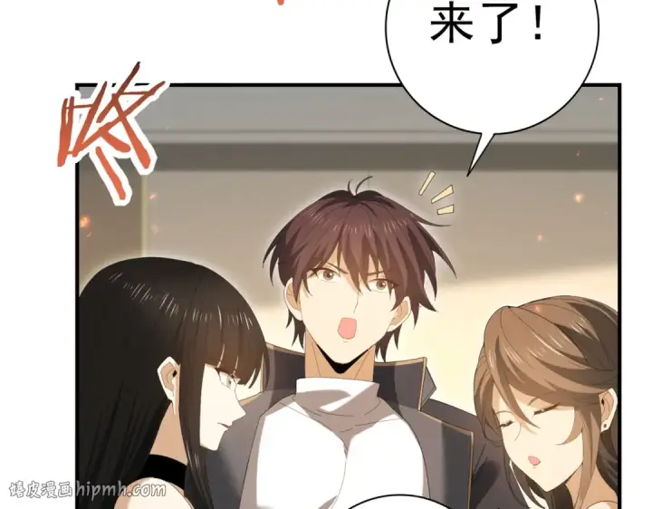 漫画《全民转职：驭龙师是最弱职业？》第153话 风云阁再起第120张图