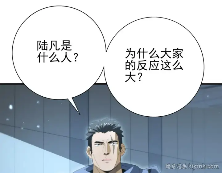 漫画《全民转职：驭龙师是最弱职业？》第153话 风云阁再起第40张图