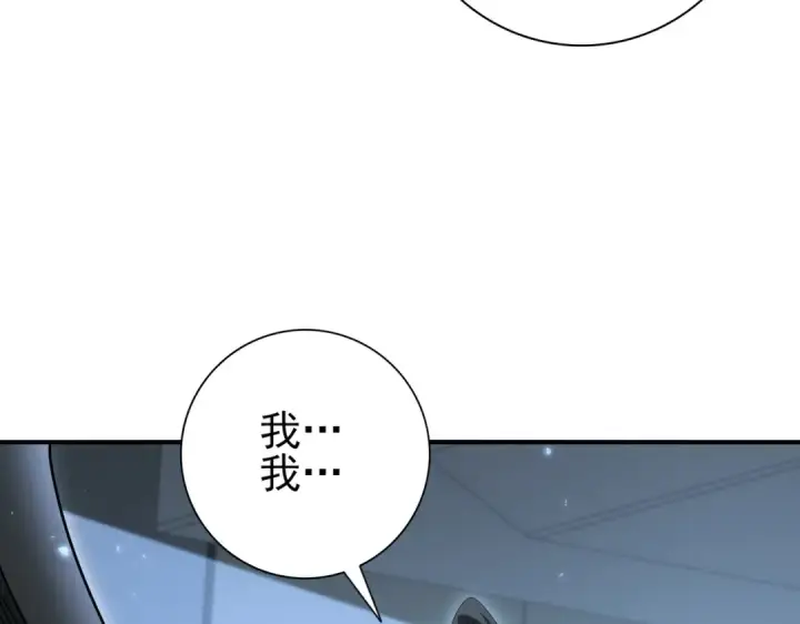漫画《全民转职：驭龙师是最弱职业？》第153话 风云阁再起第68张图