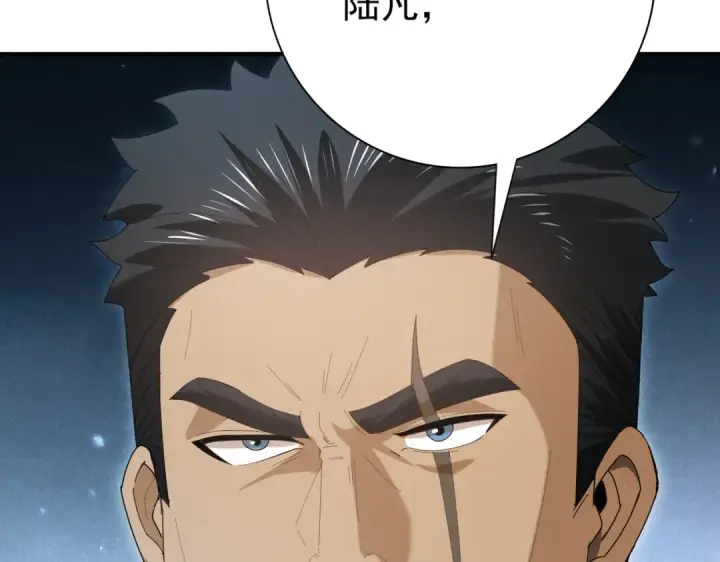 漫画《全民转职：驭龙师是最弱职业？》第153话 风云阁再起第91张图