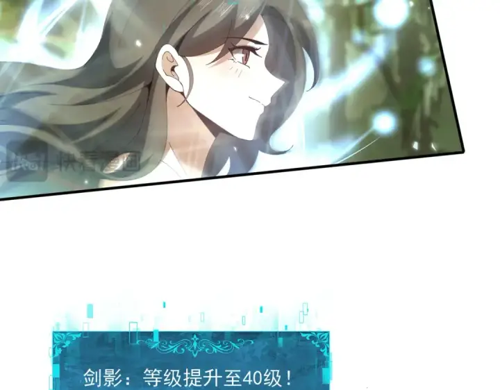 漫画《全民转职：驭龙师是最弱职业？》第154话 意外的王牌第33张图