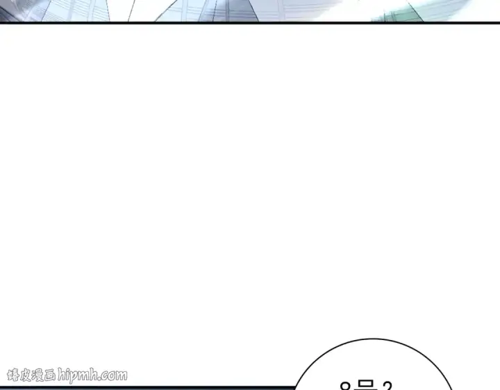 漫画《全民转职：驭龙师是最弱职业？》第154话 意外的王牌第40张图