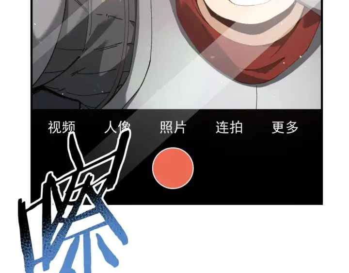 漫画《全民转职：驭龙师是最弱职业？》第154话 意外的王牌第51张图