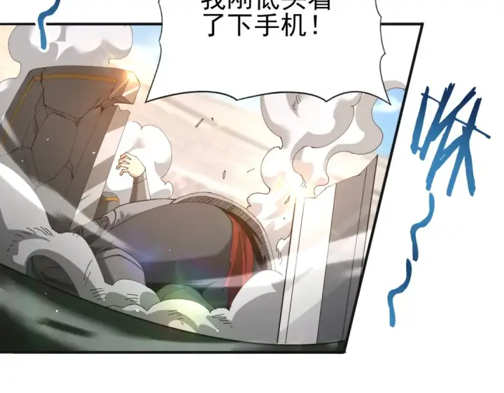 漫画《全民转职：驭龙师是最弱职业？》第154话 意外的王牌第94张图