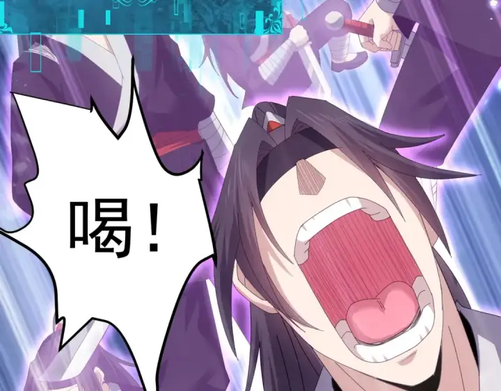 漫画《全民转职：驭龙师是最弱职业？》第155话 低估的代价第129张图