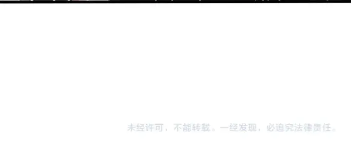 漫画《全民转职：驭龙师是最弱职业？》第155话 低估的代价第136张图