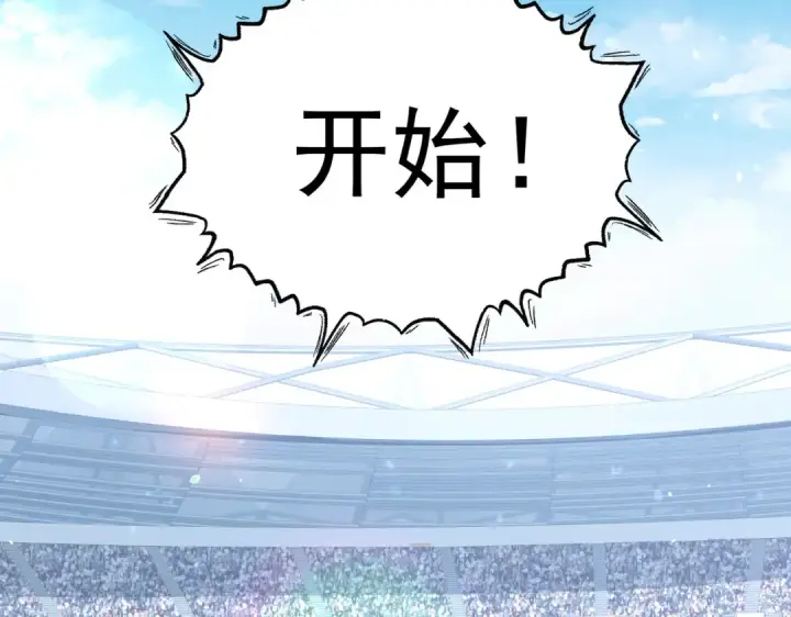漫画《全民转职：驭龙师是最弱职业？》第155话 低估的代价第47张图