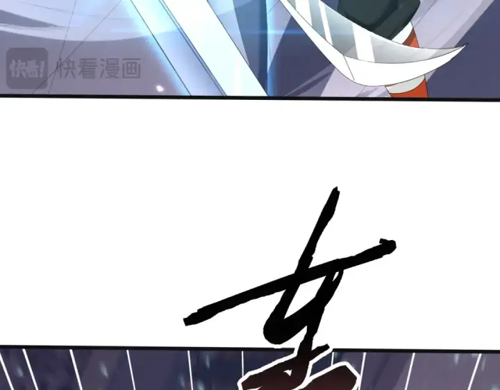 漫画《全民转职：驭龙师是最弱职业？》第155话 低估的代价第60张图