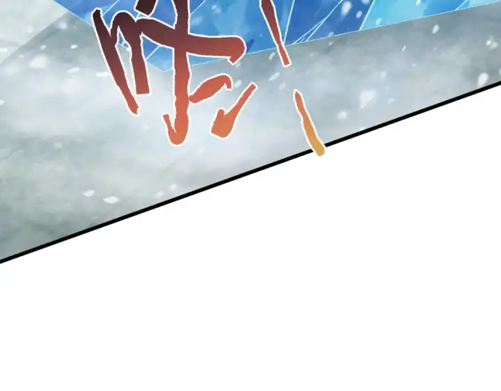 漫画《全民转职：驭龙师是最弱职业？》第156话 狼人血脉第10张图