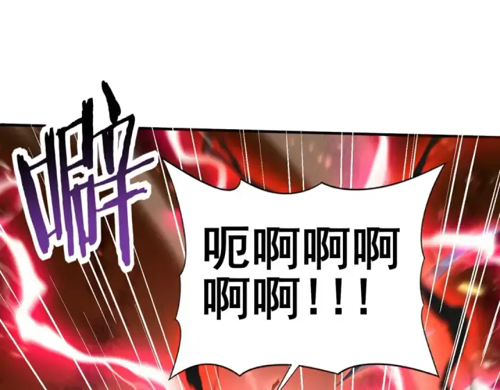 漫画《全民转职：驭龙师是最弱职业？》第156话 狼人血脉第108张图