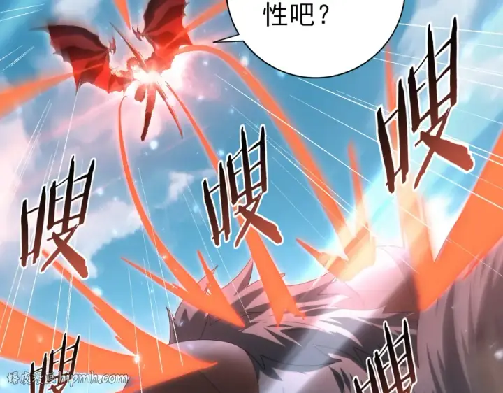 漫画《全民转职：驭龙师是最弱职业？》第156话 狼人血脉第120张图