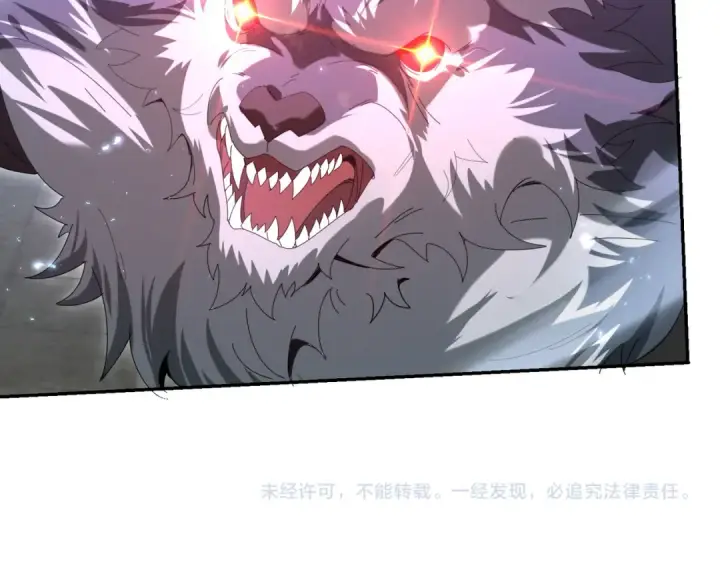 漫画《全民转职：驭龙师是最弱职业？》第156话 狼人血脉第123张图