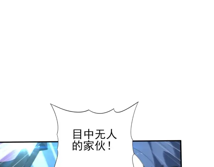 漫画《全民转职：驭龙师是最弱职业？》第156话 狼人血脉第44张图