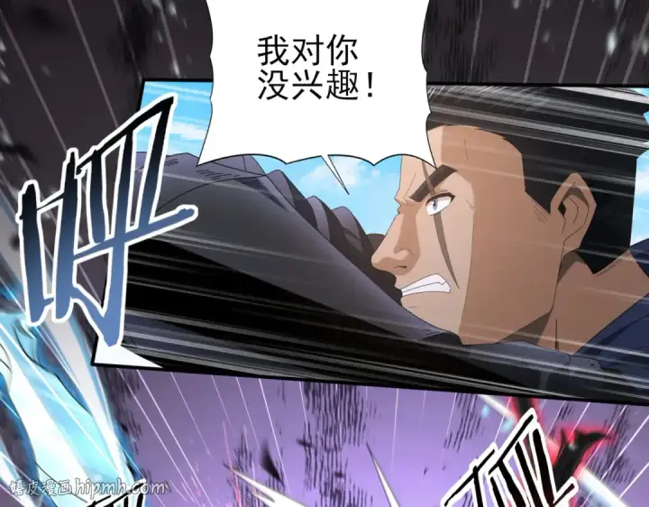 漫画《全民转职：驭龙师是最弱职业？》第156话 狼人血脉第56张图