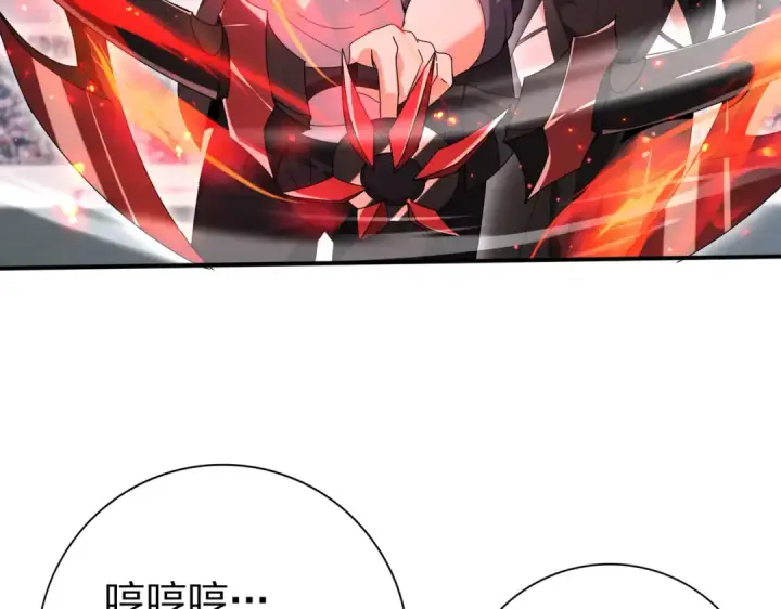 漫画《全民转职：驭龙师是最弱职业？》第156话 狼人血脉第81张图