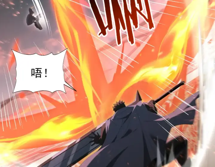 漫画《全民转职：驭龙师是最弱职业？》第156话 狼人血脉第95张图