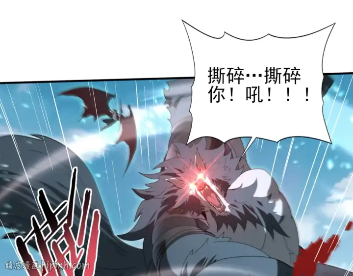 漫画《全民转职：驭龙师是最弱职业？》第157话 一击必杀第16张图