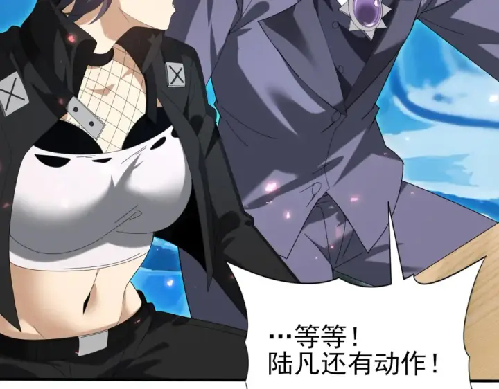 漫画《全民转职：驭龙师是最弱职业？》第157话 一击必杀第25张图