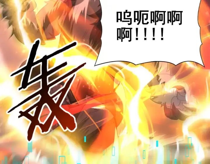 漫画《全民转职：驭龙师是最弱职业？》第157话 一击必杀第35张图