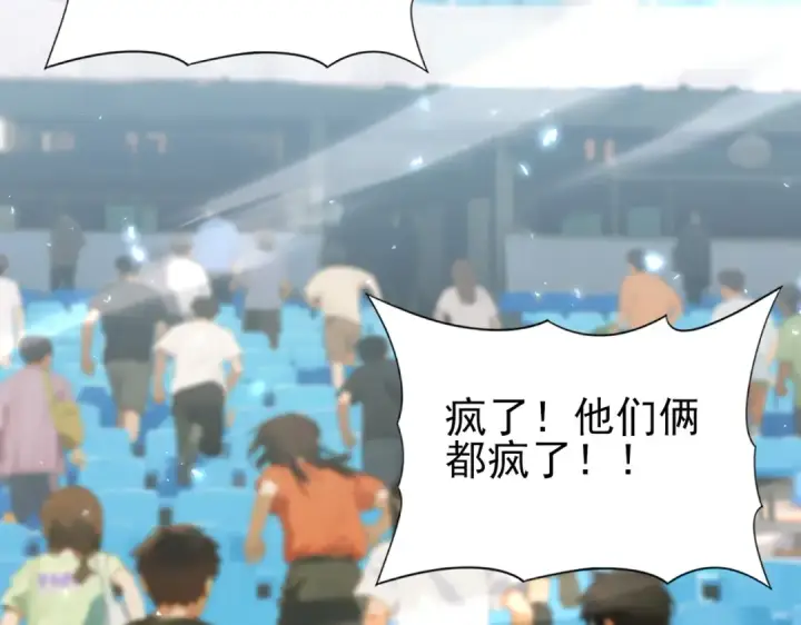 漫画《全民转职：驭龙师是最弱职业？》第157话 一击必杀第44张图