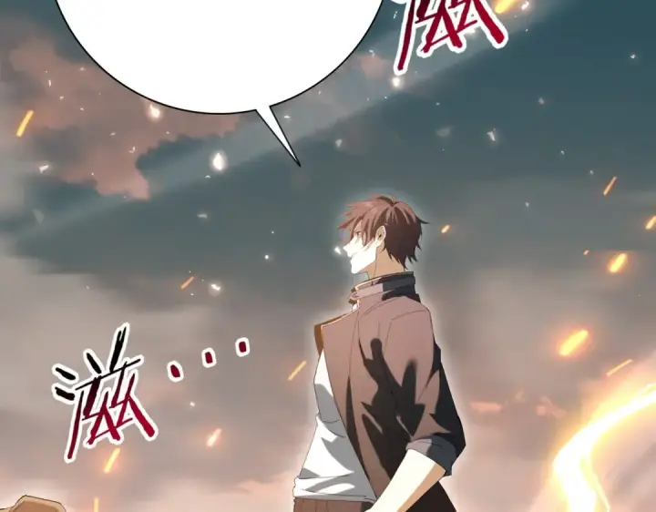 漫画《全民转职：驭龙师是最弱职业？》第157话 一击必杀第50张图