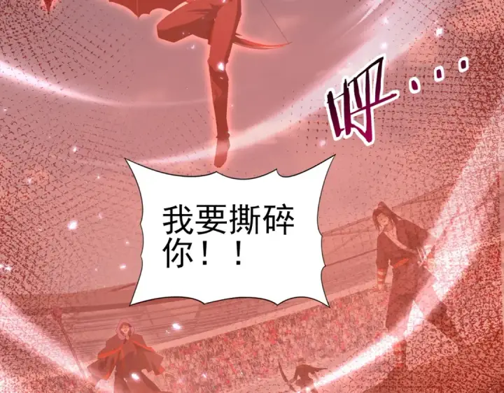 漫画《全民转职：驭龙师是最弱职业？》第157话 一击必杀第6张图