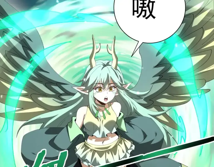 漫画《全民转职：驭龙师是最弱职业？》第157话 一击必杀第62张图