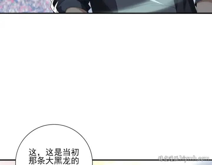 漫画《全民转职：驭龙师是最弱职业？》第157话 一击必杀第64张图