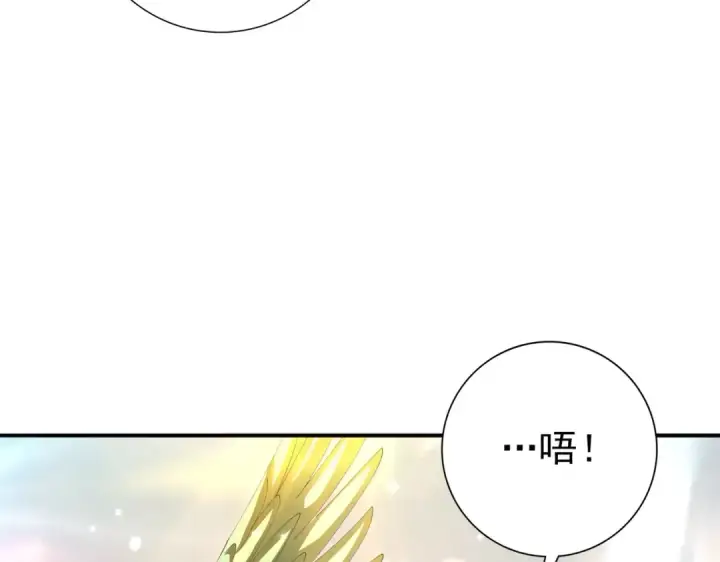 漫画《全民转职：驭龙师是最弱职业？》第157话 一击必杀第68张图