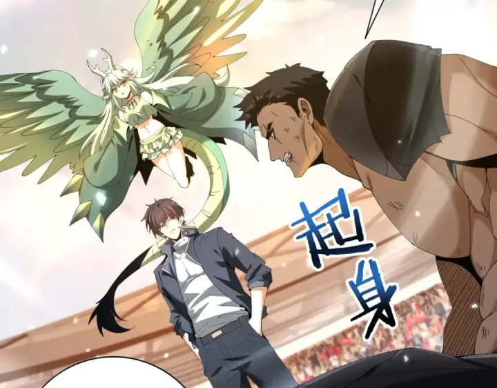 漫画《全民转职：驭龙师是最弱职业？》第157话 一击必杀第69张图