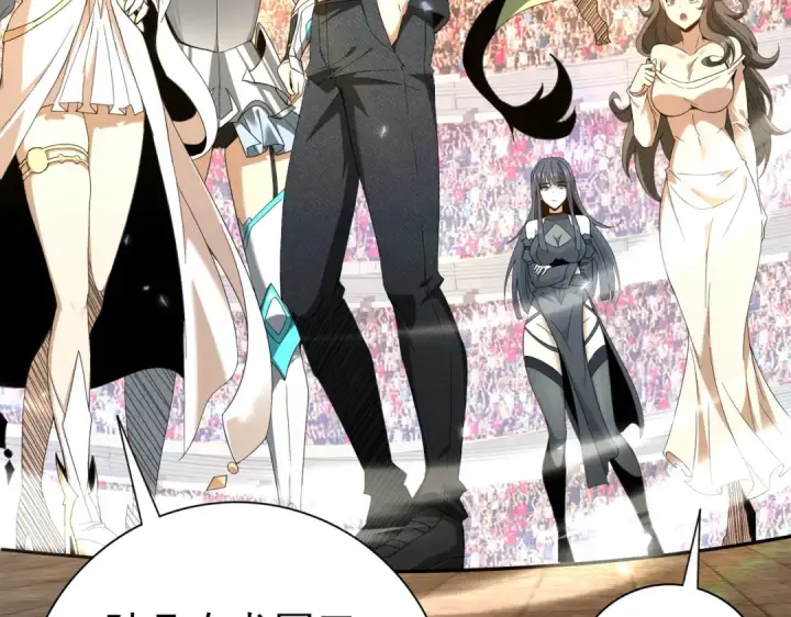 漫画《全民转职：驭龙师是最弱职业？》第157话 一击必杀第98张图