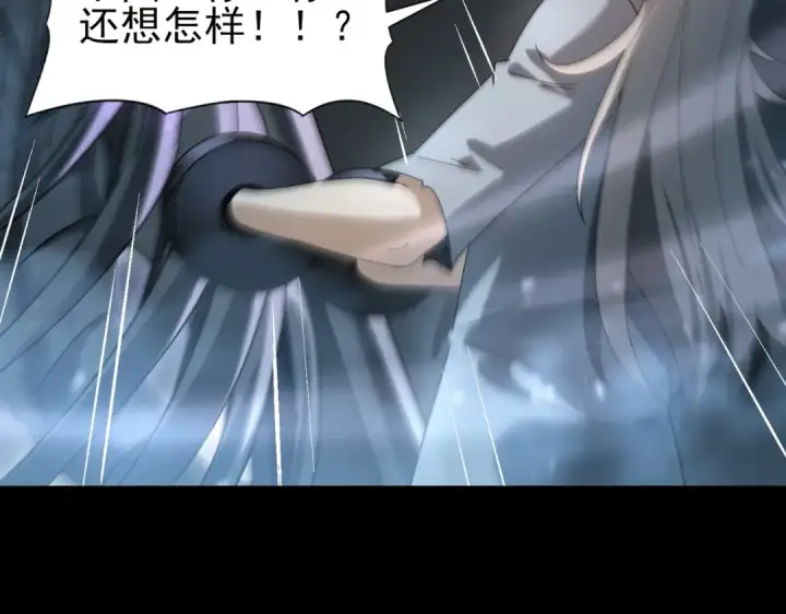 漫画《全民转职：驭龙师是最弱职业？》第158话 她的过去第102张图