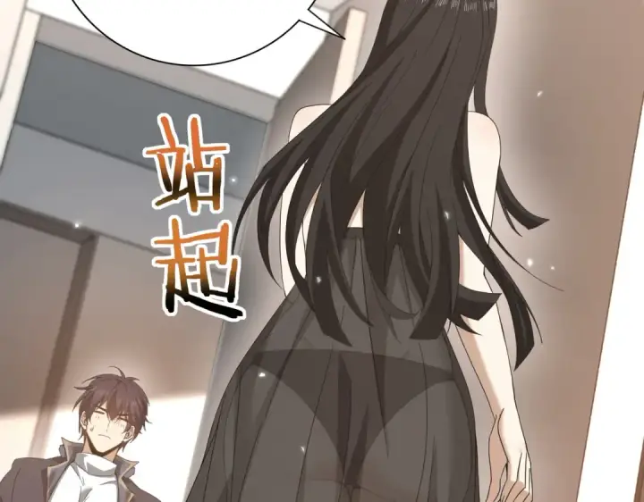 漫画《全民转职：驭龙师是最弱职业？》第158话 她的过去第11张图