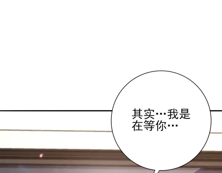 漫画《全民转职：驭龙师是最弱职业？》第158话 她的过去第13张图