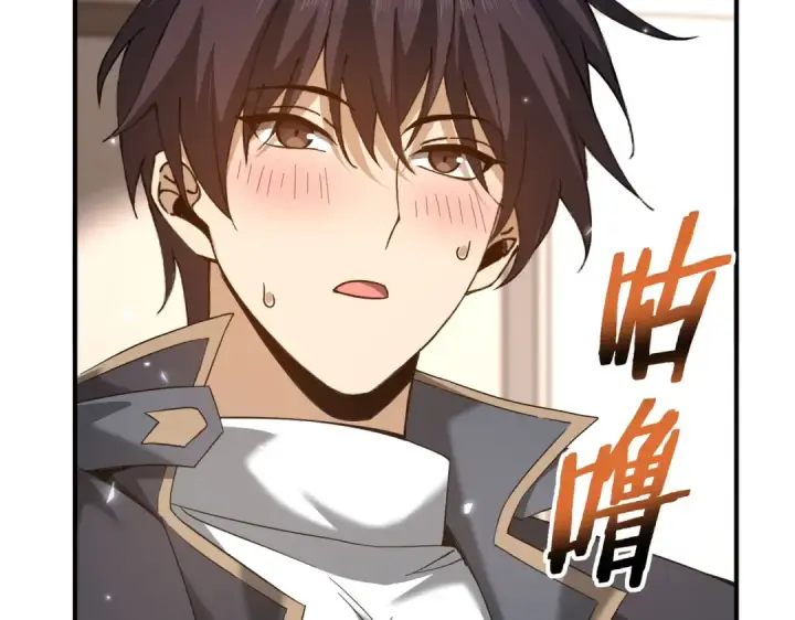 漫画《全民转职：驭龙师是最弱职业？》第158话 她的过去第18张图