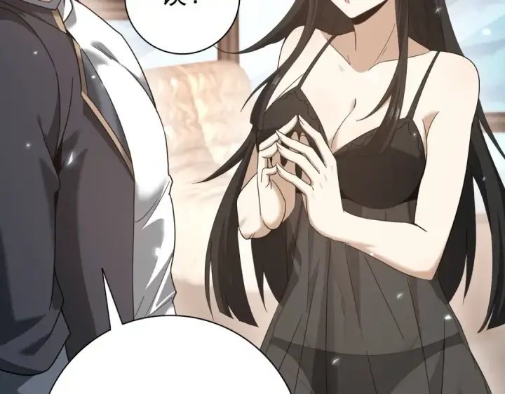 漫画《全民转职：驭龙师是最弱职业？》第158话 她的过去第27张图