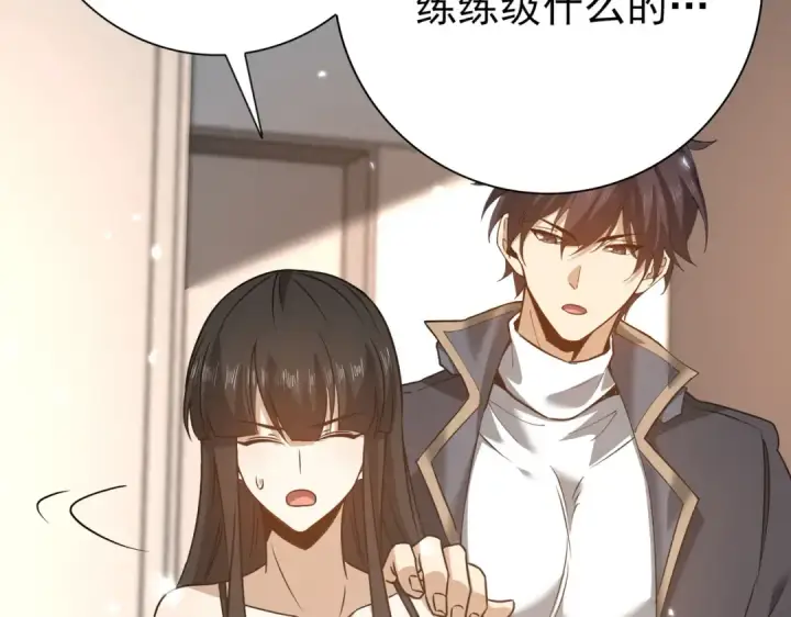 漫画《全民转职：驭龙师是最弱职业？》第158话 她的过去第45张图